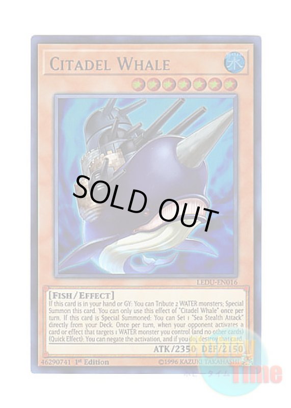 画像1: 英語版 LEDU-EN016 Citadel Whale 城塞クジラ (ウルトラレア) 1st Edition (1)
