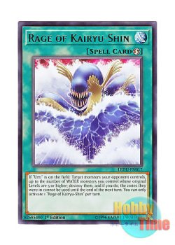 画像1: 英語版 LEDU-EN017 Rage of Kairyu-Shin 海竜神の怒り (レア) 1st Edition