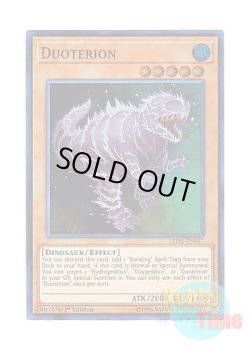 画像1: 英語版 LEDU-EN037 Duoterion デューテリオン (スーパーレア) 1st Edition