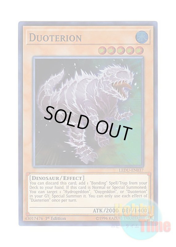 画像1: 英語版 LEDU-EN037 Duoterion デューテリオン (スーパーレア) 1st Edition (1)