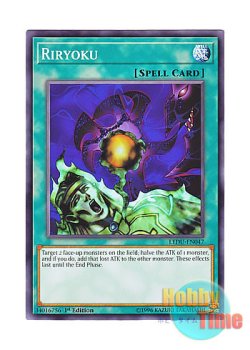 画像1: 英語版 LEDU-EN047 Riryoku フォース (ノーマル) 1st Edition