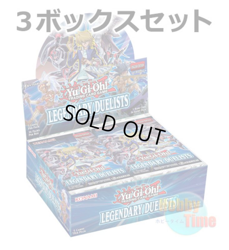 画像1: ★ 3ボックスセット ★英語版 Legendary Duelists レジェンダリー・デュエリスツ 1st Edition (1)