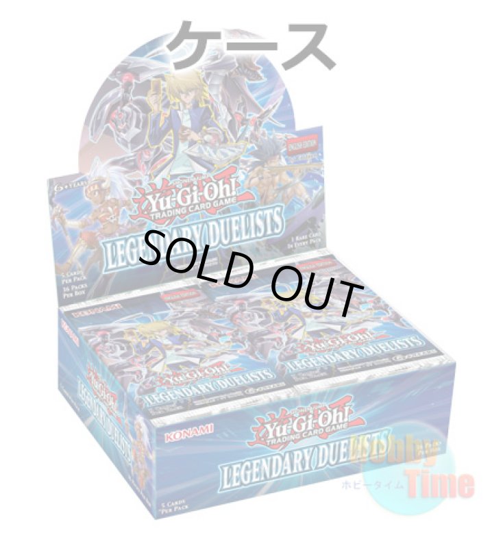画像1: ★ ケース ★英語版 Legendary Duelists レジェンダリー・デュエリスツ 1st Edition (1)