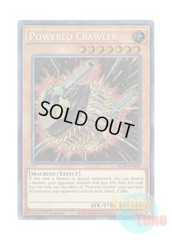 画像1: 英語版 BLAR-EN002 Powered Crawler パワードクロウラー (シークレットレア) 1st Edition