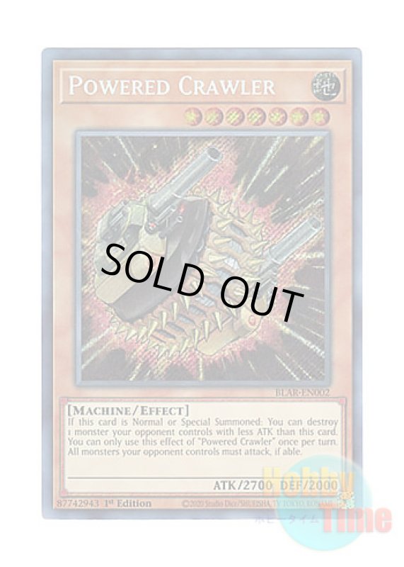 画像1: 英語版 BLAR-EN002 Powered Crawler パワードクロウラー (シークレットレア) 1st Edition (1)