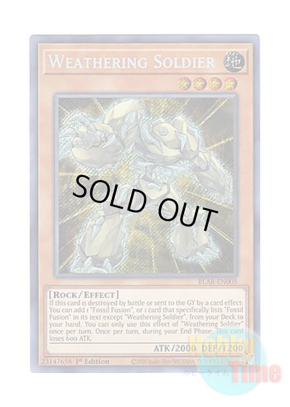 画像1: 英語版 BLAR-EN005 Weathering Soldier 風化戦士 (シークレットレア) 1st Edition (1)