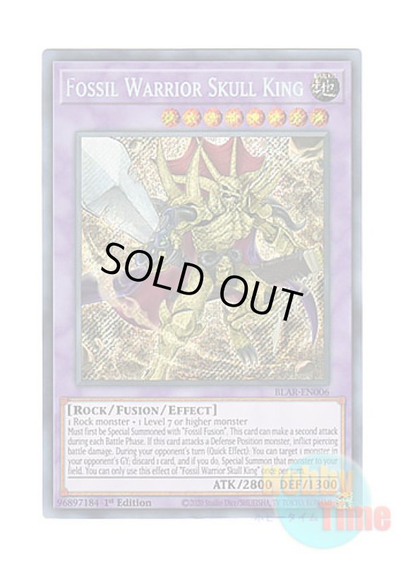 画像1: 英語版 BLAR-EN006 Fossil Warrior Skull King 古生代化石騎士 スカルキング (シークレットレア) 1st Edition (1)