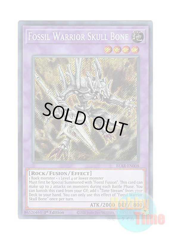 画像1: 英語版 BLAR-EN008 Fossil Warrior Skull Bone 新生代化石騎士 スカルポーン (シークレットレア) 1st Edition (1)