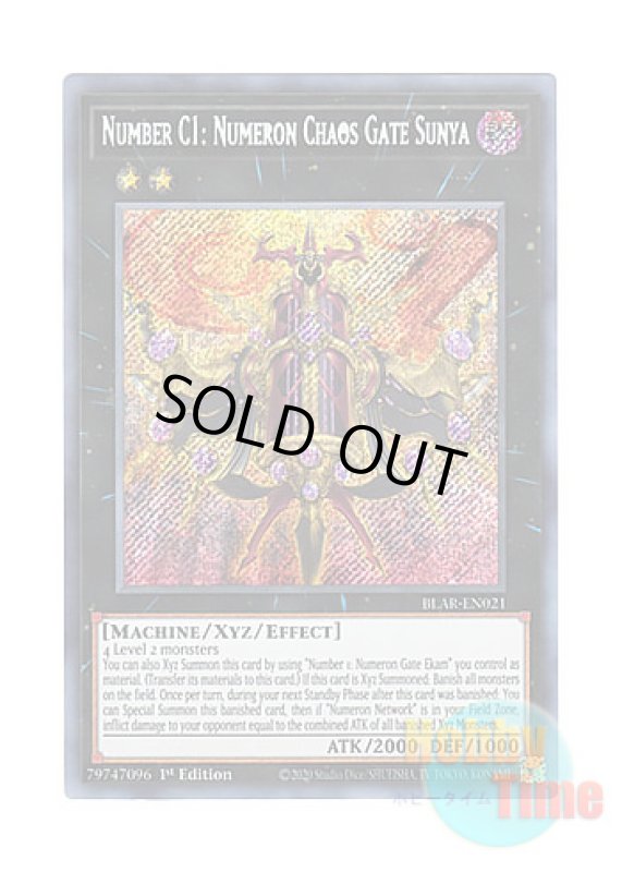画像1: 英語版 BLAR-EN021 Number C1: Numeron Chaos Gate Sunya CNo.1 ゲート・オブ・カオス・ヌメロン－シニューニャ (シークレットレア) 1st Edition (1)