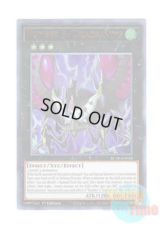 画像1: 英語版 BLAR-EN028 Number 3: Cicada King No.3 地獄蝉王ローカスト・キング (ウルトラレア) 1st Edition (1)