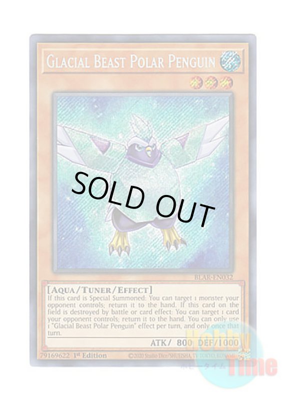 画像1: 英語版 BLAR-EN032 Glacial Beast Polar Penguin 極氷獣ポーラ・ペンギン (シークレットレア) 1st Edition (1)