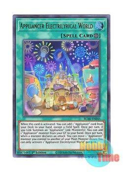 画像1: 英語版 BLAR-EN045 Appliancer Electrilyrical World 家電機塊世界エレクトリリカル・ワールド (ウルトラレア) 1st Edition