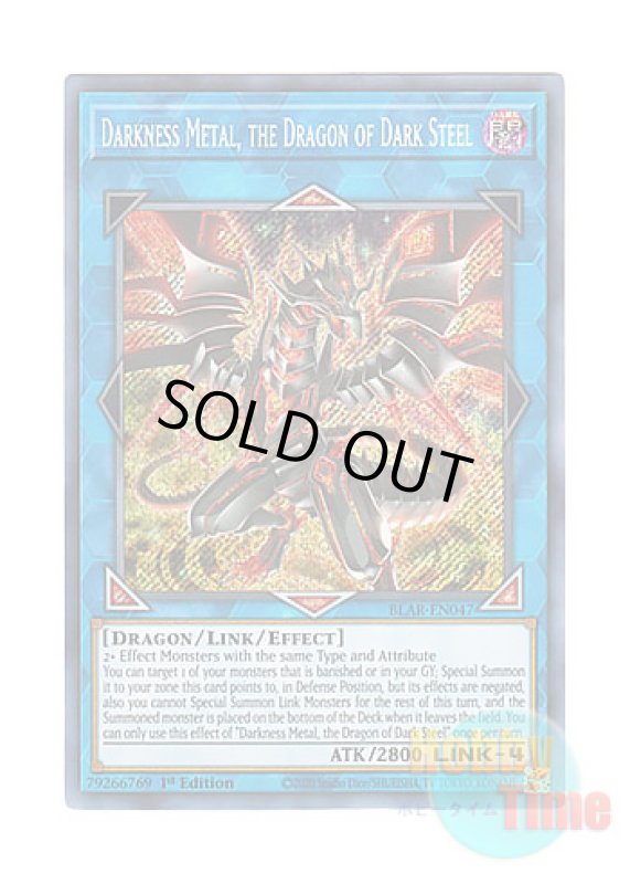 画像1: 英語版 BLAR-EN047 Darkness Metal, the Dragon of Dark Steel 闇鋼龍 ダークネスメタル (シークレットレア) 1st Edition (1)