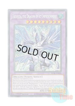 画像1: 英語版 BLAR-EN048 Trishula, the Dragon of Icy Imprisonment 氷獄龍 トリシューラ (シークレットレア) 1st Edition