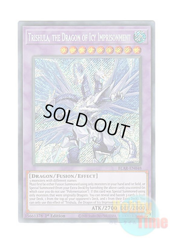 画像1: 英語版 BLAR-EN048 Trishula, the Dragon of Icy Imprisonment 氷獄龍 トリシューラ (シークレットレア) 1st Edition (1)