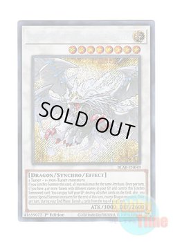 画像1: 英語版 BLAR-EN049 Judgment, the Dragon of Heaven 熾天龍 ジャッジメント (シークレットレア) 1st Edition