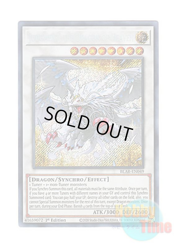 画像1: 英語版 BLAR-EN049 Judgment, the Dragon of Heaven 熾天龍 ジャッジメント (シークレットレア) 1st Edition (1)