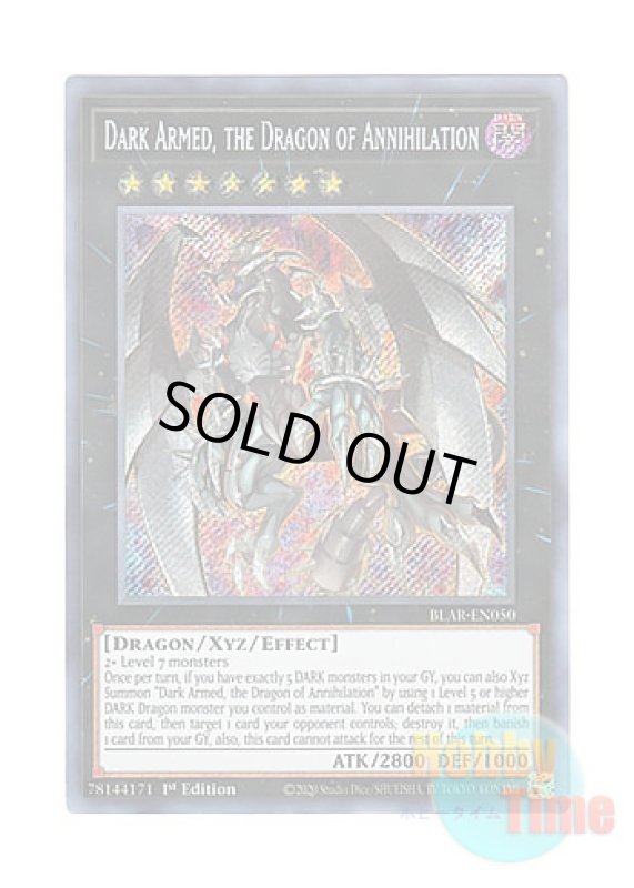 画像1: 英語版 BLAR-EN050 Dark Armed, the Dragon of Annihilation 撃滅龍 ダーク・アームド (シークレットレア) 1st Edition (1)