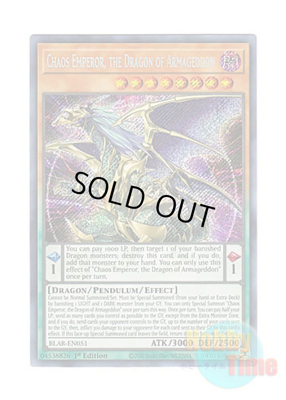 画像1: 英語版 BLAR-EN051 Chaos Emperor, the Dragon of Armageddon 終焉龍 カオス・エンペラー (シークレットレア) 1st Edition (1)