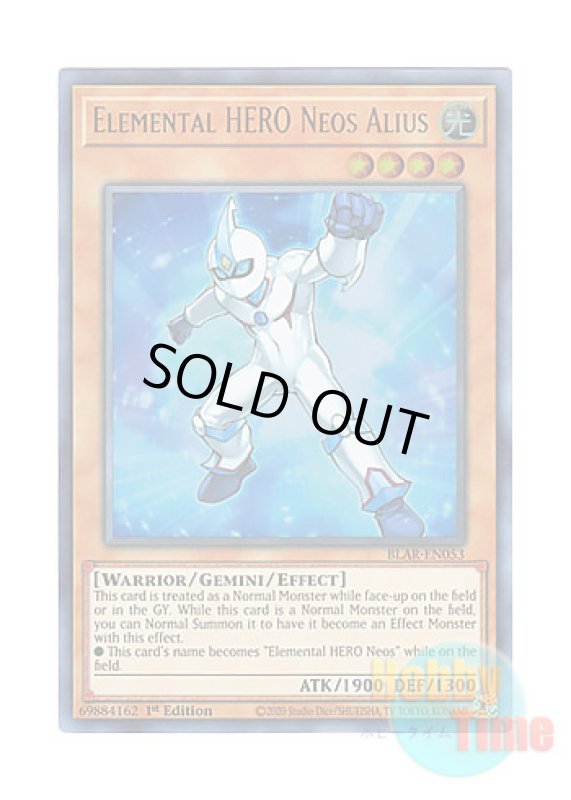 画像1: 英語版 BLAR-EN053 Elemental HERO Neos Alius E・HERO アナザー・ネオス (ウルトラレア) 1st Edition (1)
