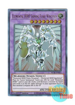 画像1: 英語版 BLAR-EN054 Elemental HERO Shining Flare Wingman E・HERO シャイニング・フレア・ウィングマン (ウルトラレア) 1st Edition