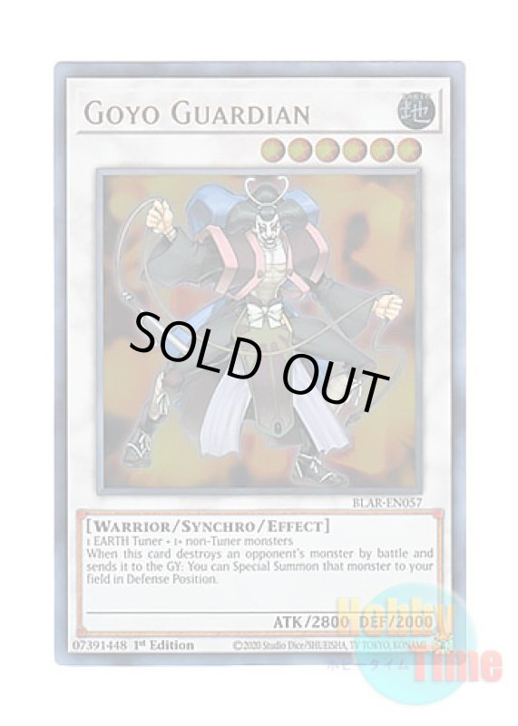 画像1: 英語版 BLAR-EN057 Goyo Guardian ゴヨウ・ガーディアン (ウルトラレア) 1st Edition (1)