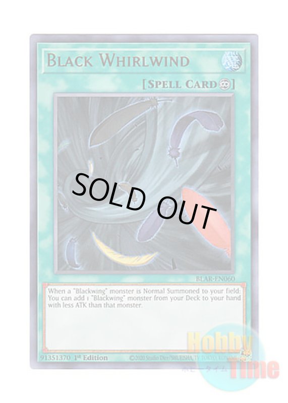 画像1: 英語版 BLAR-EN060 Black Whirlwind 黒い旋風 (ウルトラレア) 1st Edition (1)