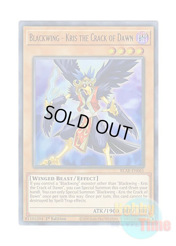 画像1: 英語版 BLAR-EN061 Blackwing - Kris the Crack of Dawn BF－残夜のクリス (ウルトラレア) 1st Edition (1)