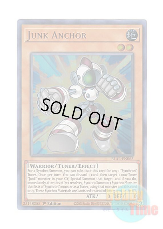 画像1: 英語版 BLAR-EN065 Junk Anchor ジャンク・アンカー (ウルトラレア) 1st Edition (1)