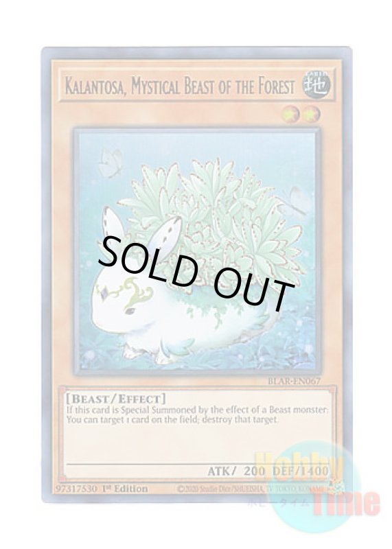 画像1: 英語版 BLAR-EN067 Kalantosa, Mystical Beast of the Forest 森の聖獣 カラントーサ (ウルトラレア) 1st Edition (1)