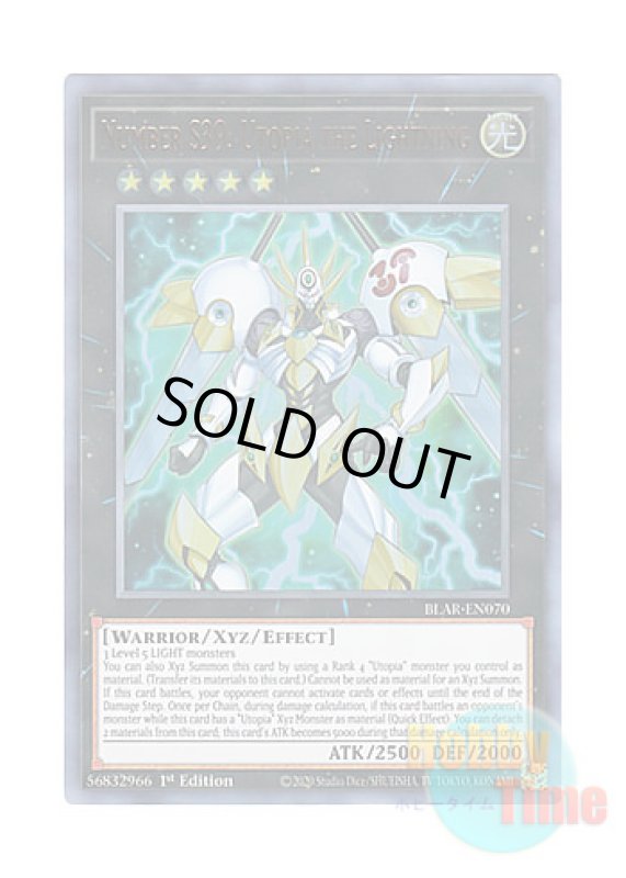 画像1: 英語版 BLAR-EN070 Number S39: Utopia the Lightning SNo.39 希望皇ホープ・ザ・ライトニング (ウルトラレア) 1st Edition (1)