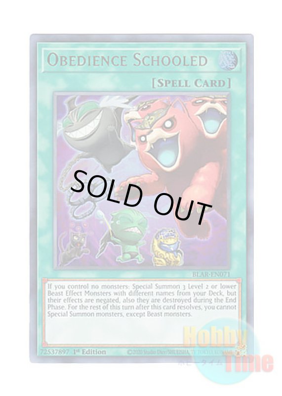 画像1: 英語版 BLAR-EN071 Obedience Schooled 魔獣の懐柔 (ウルトラレア) 1st Edition (1)