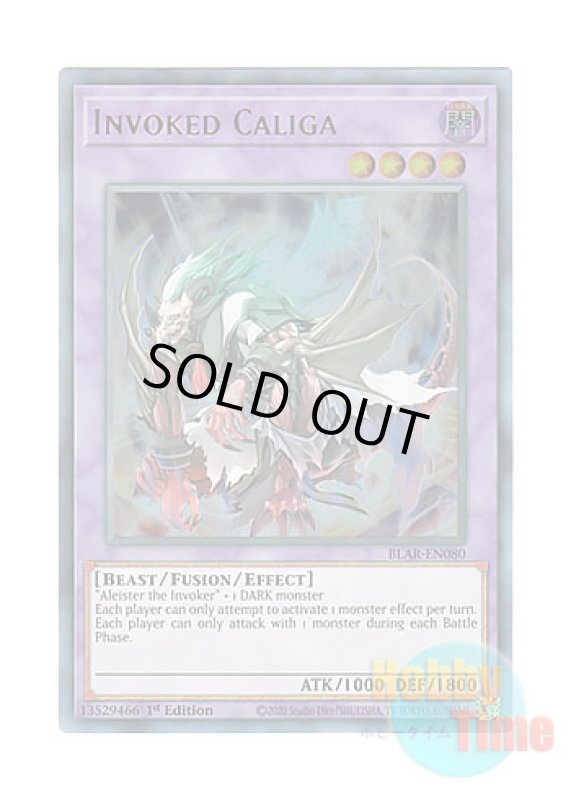 画像1: 英語版 BLAR-EN080 Invoked Caliga 召喚獣カリギュラ (ウルトラレア) 1st Edition (1)