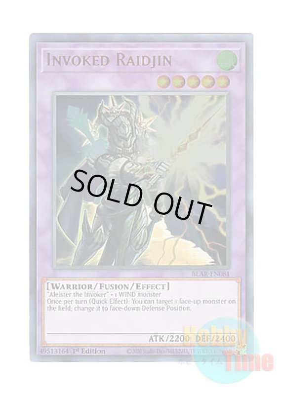 画像1: 英語版 BLAR-EN081 Invoked Raidjin 召喚獣ライディーン (ウルトラレア) 1st Edition (1)