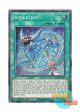 英語版 BLAR-EN084 Invocation 召喚魔術 (シークレットレア) 1st Edition