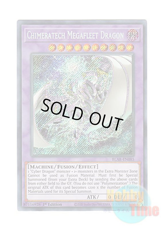 画像1: 英語版 BLAR-EN085 Chimeratech Megafleet Dragon キメラテック・メガフリート・ドラゴン (シークレットレア) 1st Edition (1)