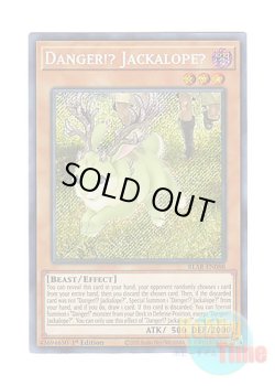 画像1: 英語版 BLAR-EN088 Danger!? Jackalope? 未界域のジャッカロープ (シークレットレア) 1st Edition