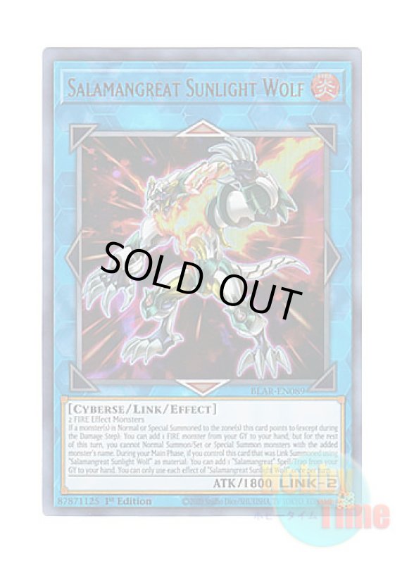 画像1: 英語版 BLAR-EN089 Salamangreat Sunlight Wolf 転生炎獣サンライトウルフ (ウルトラレア) 1st Edition (1)