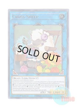 画像1: 英語版 BLAR-EN092 Cross-Sheep クロシープ (ウルトラレア) 1st Edition