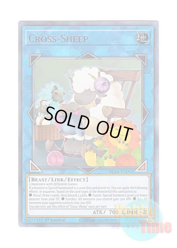 画像1: 英語版 BLAR-EN092 Cross-Sheep クロシープ (ウルトラレア) 1st Edition (1)