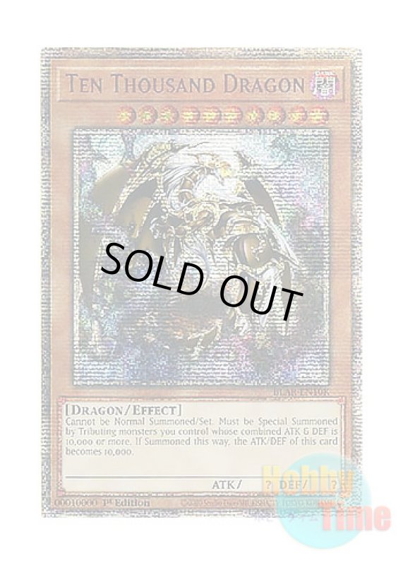 画像1: 英語版 BLAR-EN10K Ten Thousand Dragon 万物創世龍 (10000シークレットレア) 1st Edition (1)