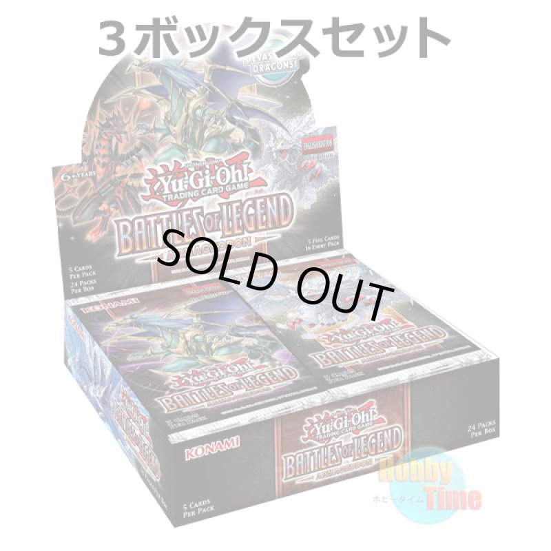 画像1: ★ 3ボックスセット ★英語版 Battles of Legend: Armageddon バトルズ・オブ・レジェンド：アルマゲドン 1st Edition (1)