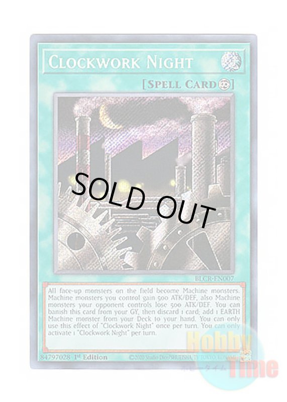 画像1: 英語版 BLCR-EN007 Clockwork Night 機械仕掛けの夜－クロック・ワーク・ナイト－ (シークレットレア) 1st Edition (1)