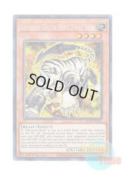 画像1: 英語版 BLCR-EN013 Advanced Crystal Beast Topaz Tiger A宝玉獣 トパーズ・タイガー (シークレットレア) 1st Edition