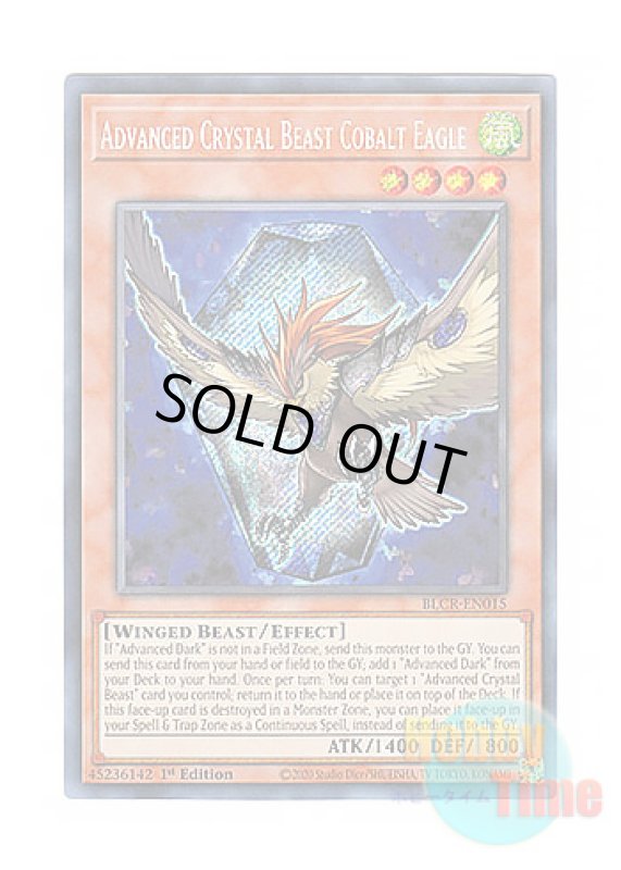画像1: 英語版 BLCR-EN015 Advanced Crystal Beast Cobalt Eagle A宝玉獣 コバルト・イーグル (シークレットレア) 1st Edition (1)
