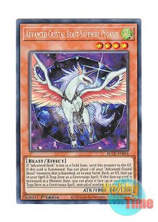 英語版 CT04-EN002 Crystal Beast Sapphire Pegasus 宝玉獣 サファイア
