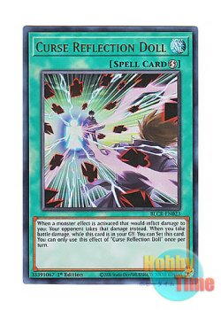 画像1: 英語版 BLCR-EN023 Curse Reflection Doll 呪詛返しのヒトガタ (ウルトラレア) 1st Edition