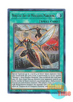 画像1: 英語版 BLCR-EN030 Ninjitsu Art of Mosquito Marching 蚊学忍法・軍蚊マーチ (ウルトラレア) 1st Edition