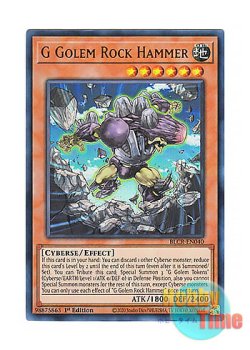 画像1: 英語版 BLCR-EN040 G Golem Rock Hammer Gゴーレム・ロックハンマー (ウルトラレア) 1st Edition