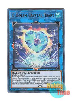 画像1: 英語版 BLCR-EN042 G Golem Crystal Heart Gゴーレム・クリスタルハート (ウルトラレア) 1st Edition